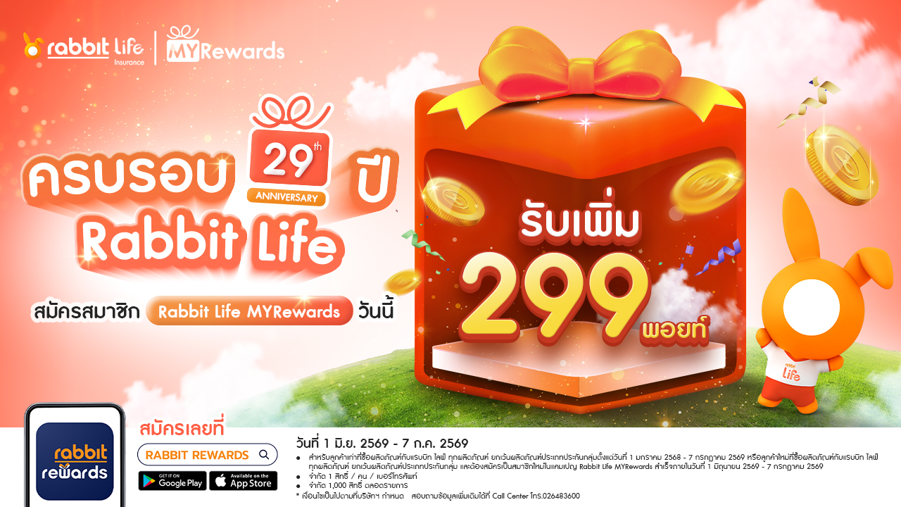 2026_rabbit-life_06-jun_w1_awo_resize-1.jpg