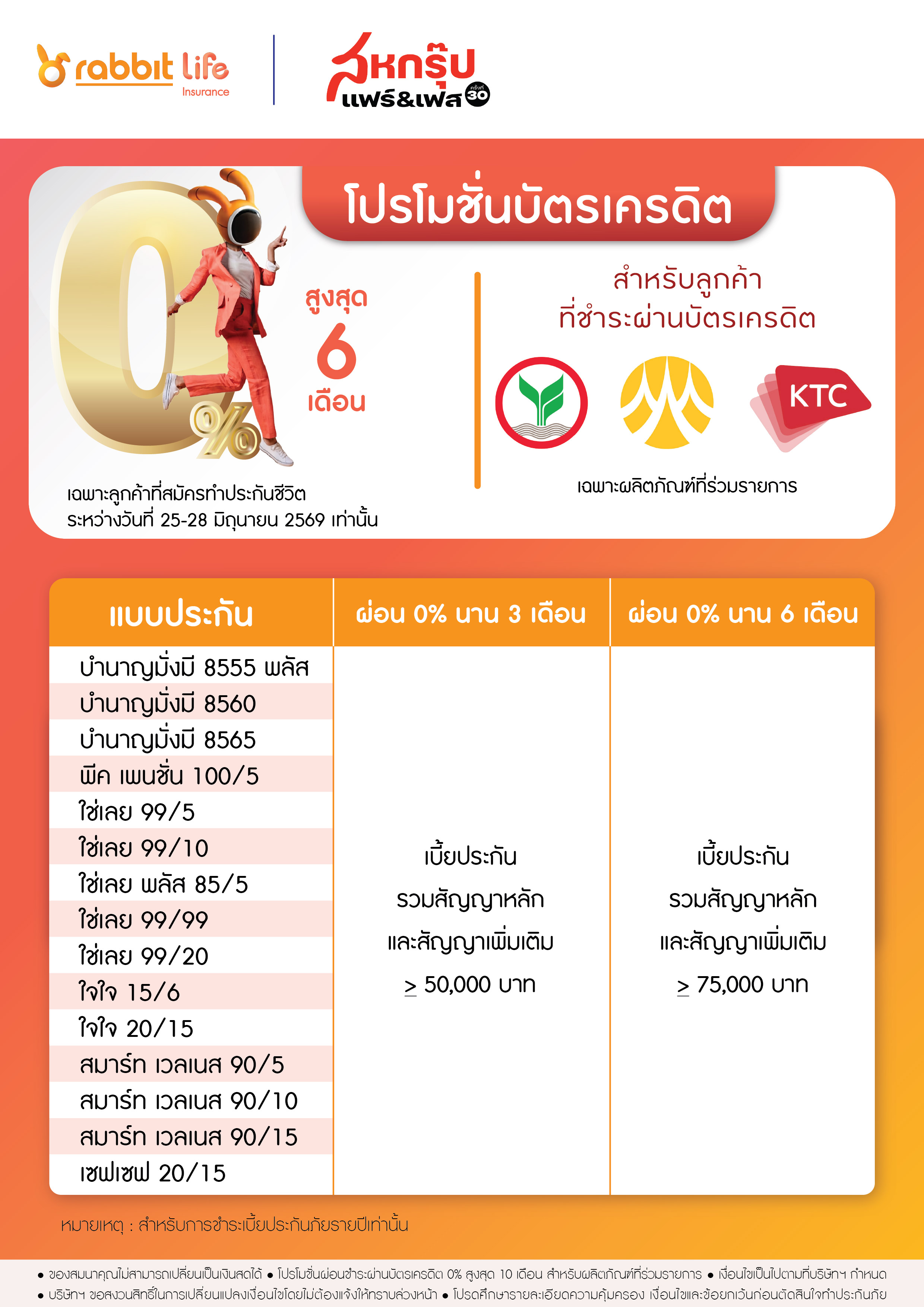 promotion-sahagroup-03-2-1.jpg