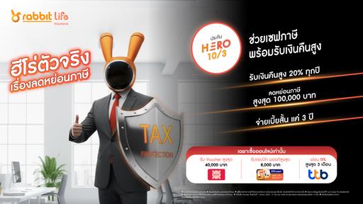 Hero 10/3