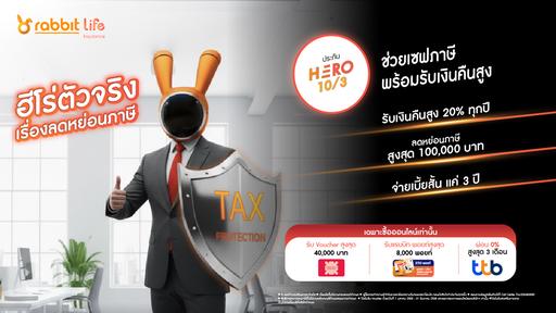 Hero 10/3