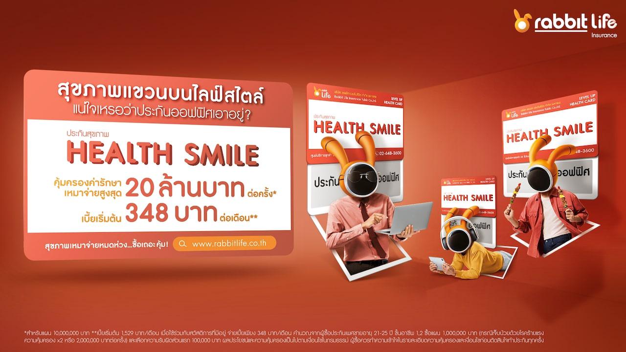 Health Smile banner