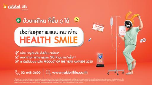 Health Smile