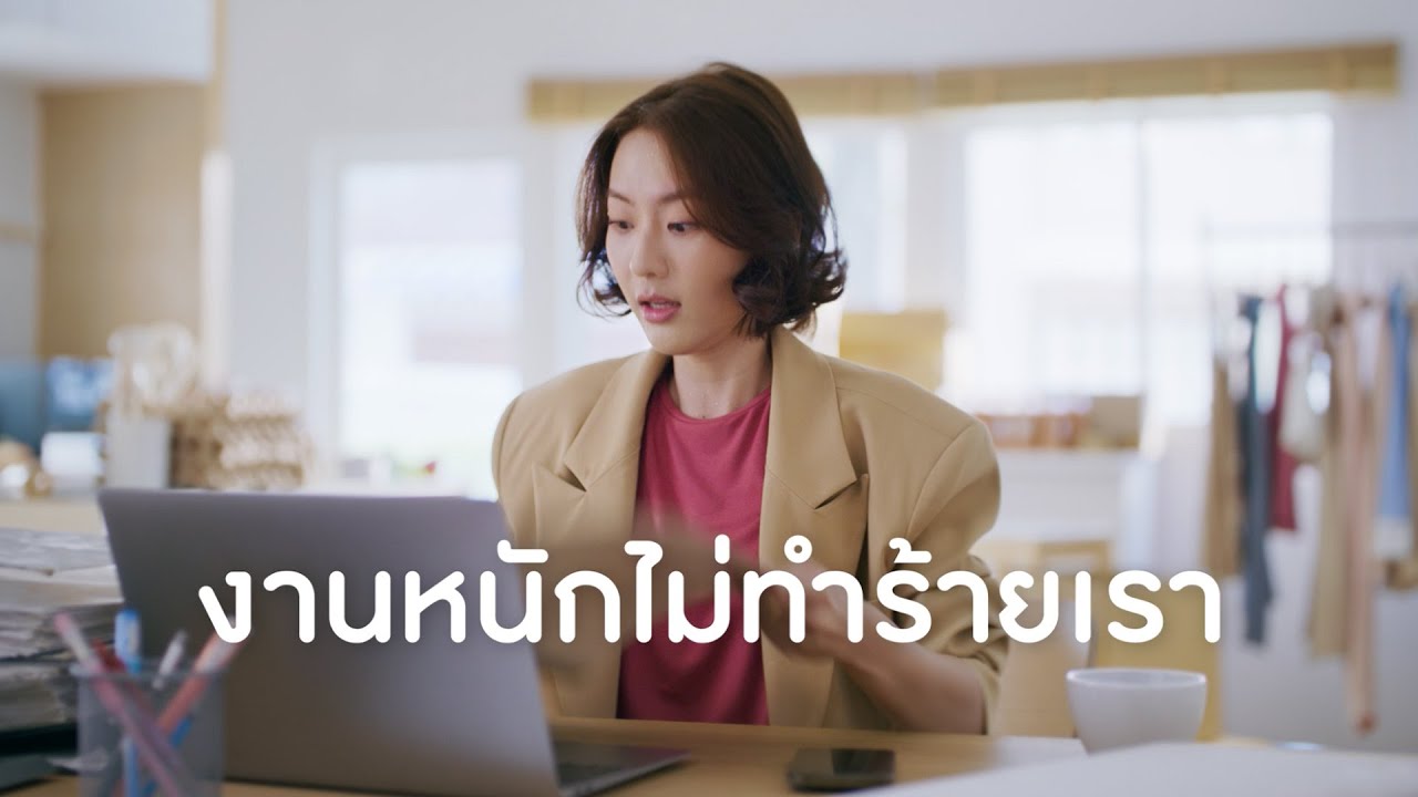 แด่ผู้ใช้แรงเงิน จัดการเงินก่อนที่เงินจัดการเรา