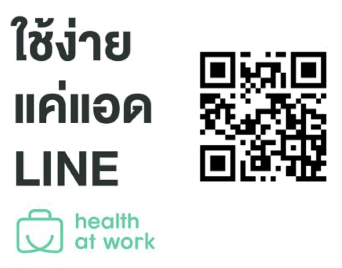 healthatwork